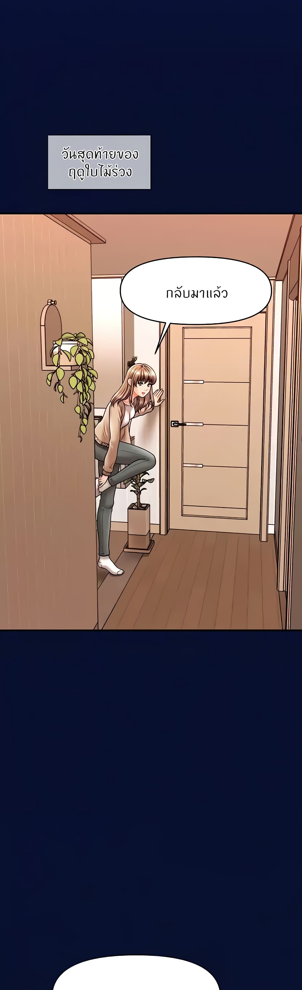 Doujin-Lc- อ่าน โดจิน มังฮวา เกาหลี ญี่ปุ่น จีน แปลไทย How to Conquer ตอนที่ 1 2 3 4 5 6 7 8 9 10 11 12 13 14 ฟรี ไม่มีโฆษณา อ่าน โดจิน Manhwa เกาหลี ญี่ปุ่น จีน เรามีครบ คัดมาให้เน้นๆ โดจิน 18+ รับประกันความฟินโดย  Doujin Lc